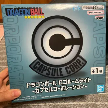 드래곤볼 캡슐 코퍼레이션 라이트