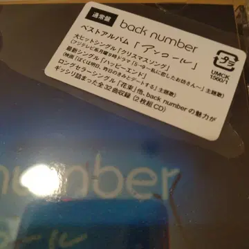 back number 앙코르 2CD