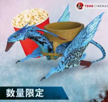 아바타 파이어 엠블럼 팝콘 박스