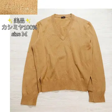 새상품급 조셉 캐시미어 100% V넥 리브 니트 로고 카멜 브라운 M