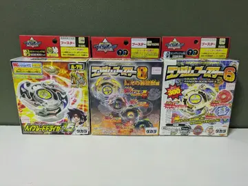 폭전 슈트 베이블레이드 드라이거 V2 드라이거 V 가루온 미개봉 새상품