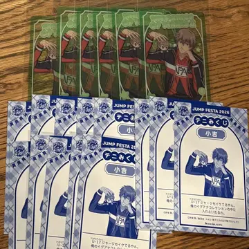 자이젠 히카루 테니복권 클리어 카드 5장 세트