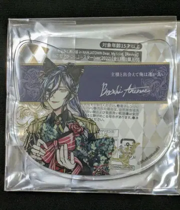 악마고양이 보스키 난자 고양이형 아크릴 코스터