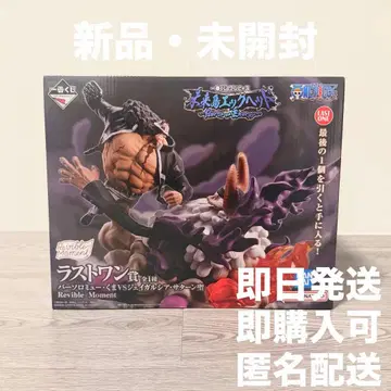 제일복권 원피스 라스트 원상 곰 vs 새턴 성