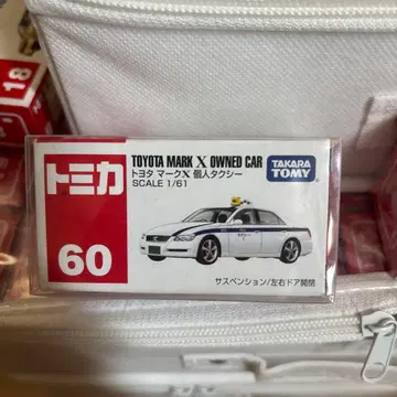 토미카 60 도요타 마크 X 개인 택시 미개봉