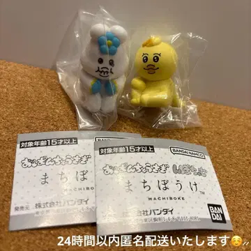 빤쮸토끼 닌포챠무 기다림