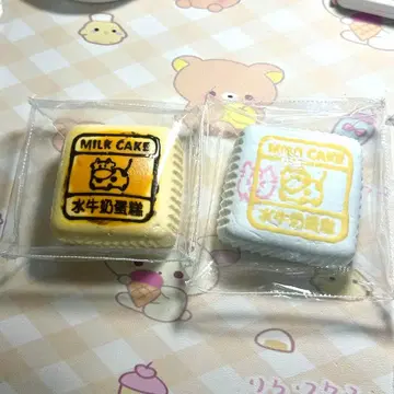 입체 박스 소 케이크 물 느낌 스퀴즈 새상품 2개 세트