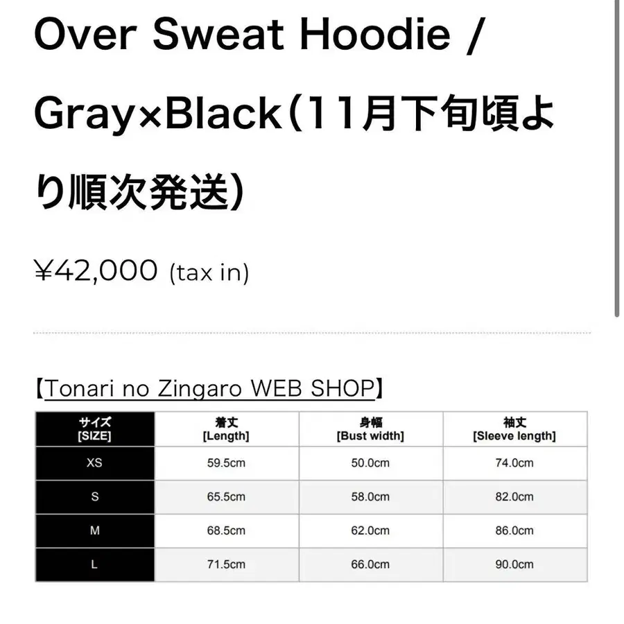 10번째 상품 이미지