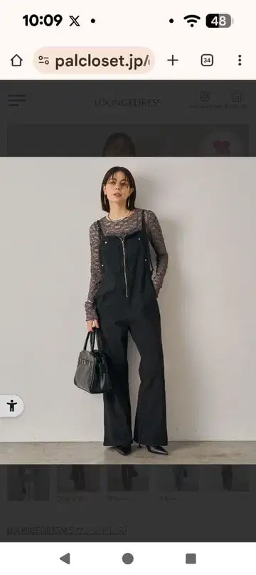 라운지 드레스 데님 올인원