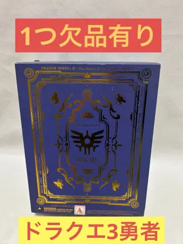 브링 아트 드래곤 퀘스트 용사 피규어