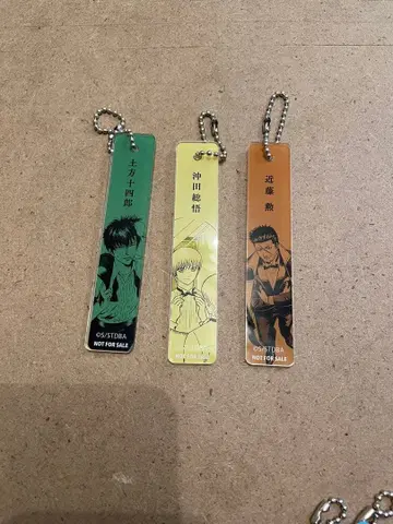 점페스 애니플렉스 대추첨회 은혼 C상 아크릴 참 히지카타 오키타