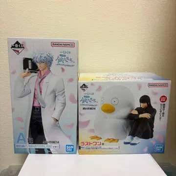 긴파치 선생님 1번 복권 라스트 원 A상