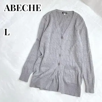 새상품급 ABECHE V넥 니트 가디건 긴팔 워셔블