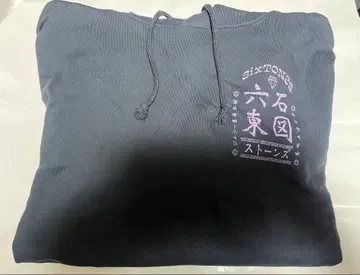 새상품급 SixTONES 후드티 feel da city