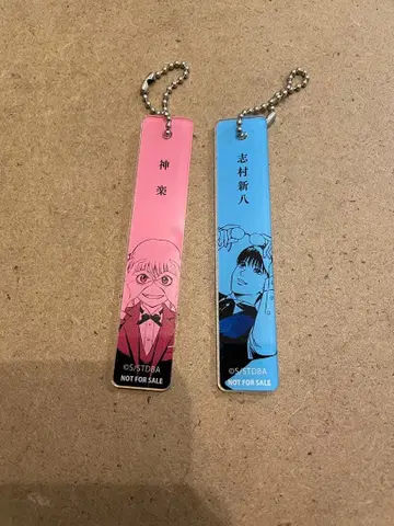 점페스 애니플렉스 대추첨회 은혼 C상 아크릴 참 카구라 신파치