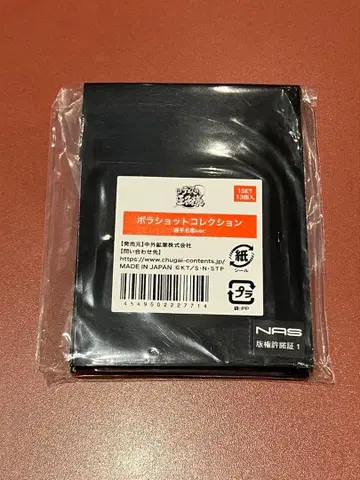 테니스의 왕자님 폴라샷 점페스