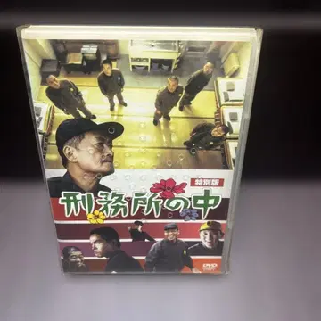 교도소 안 특별판('02 비와일드/위성극장)