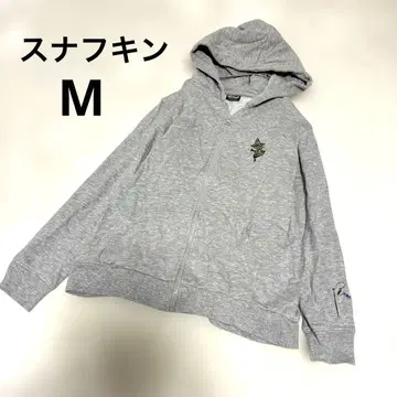 스너프킨 후드 맨투맨 안쪽 파일 집업 무민 자수 그레이