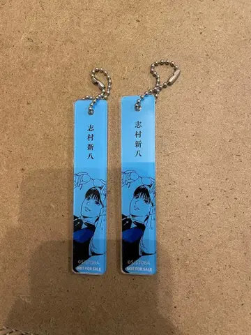 점페스 애니플렉스 대추첨회 은혼 C상 아크릴 참 신파치