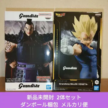 Grandista 왕기 마인 베지터 피규어 2체 세트
