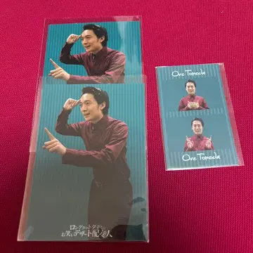 토모다 오레 롱 코트 대디의 코미디 디저트 배달부 복권