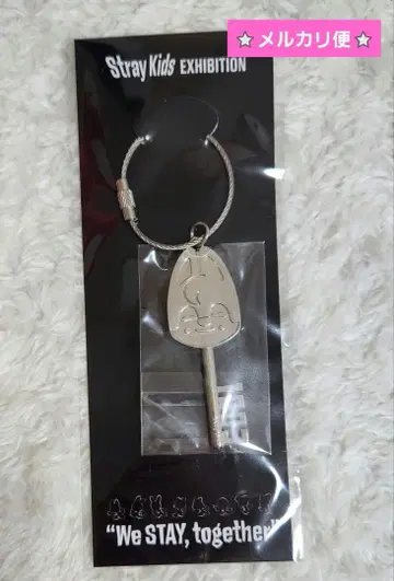 Straykids 스키즈 열쇠 모양 키링 울프찬