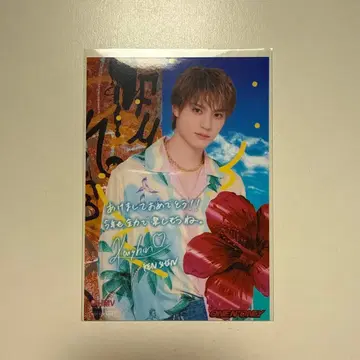 EBiDAN 뉴이어 원엔 KENSHIN