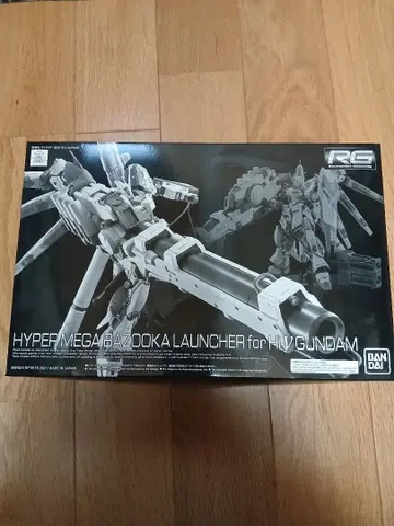 RG 1/144 하이뉴 건담 HYPER MEGA BAZOOKA