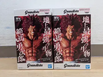 바키 Grandista 한마 유지로 피규어 2체 세트