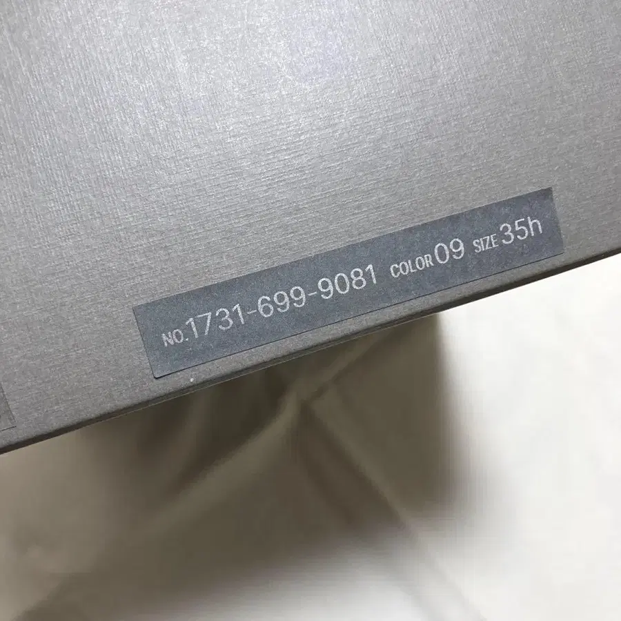 9번째 상품 이미지