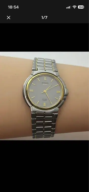 시티즌 엑시드 쿼츠 손목시계 스테인리스 남성용 빈티지 작동품