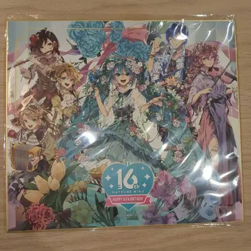 집합 색지 (하츠네 미쿠 탄생 16주년 기념 거대 가라폰 C상)