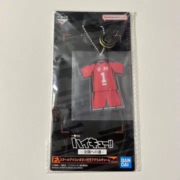 하이큐 네코마 쿠로오 테츠로 1번 복권 스쿨 아이콘 버튼 포함 참