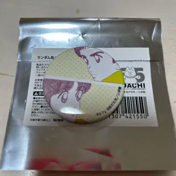 아다치 미츠루 카드 아다치 미츠루전 55주년 캔뱃지 러프 랜덤 캔뱃지