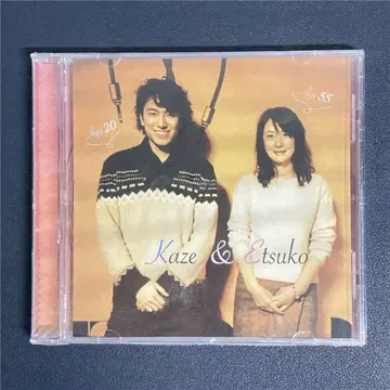후지이 카제 인디 CD Kaze & Etsuko 단종