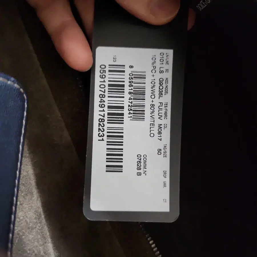 3번째 상품 이미지