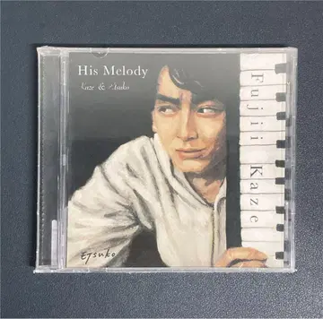 후지이 카제 인디 CD His Melody 단종