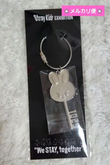Straykids 스키즈 열쇠 모양 키링 리빗