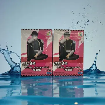 괴수 8호 쵸코노세 프리미엄 피규어 나루미 겐 2개 세트