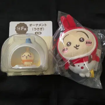 치이카와 에니마이 복권 오너먼트 토끼 산리오 콜라보 토끼 봉제 인형