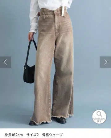 미스틱 웨이브 데님