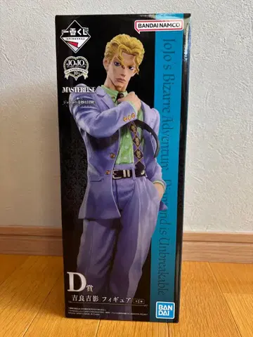 죠죠의 기묘한 모험 요시카게 키라 피규어 러버 컬렉션 2개