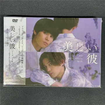 아름다운 그 시즌 2 DVD