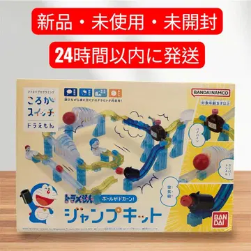 구슬동자 도라에몽 굴려라! 스위치 공이 쾅! 점프 키트