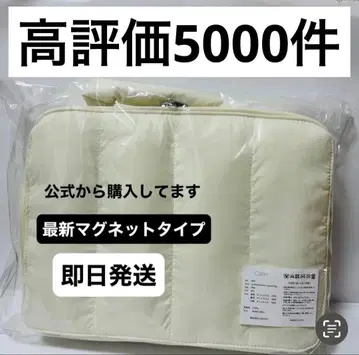 카란 calin 마더백 화이트 흰색 새상품 당일 발송 최신 버전