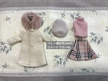 리카짱 의류 핸드메이드 4종 세트 053