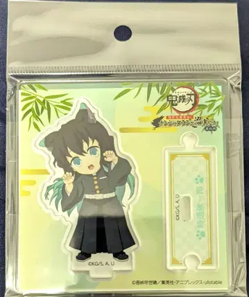 귀멸의 칼날 토키토 무이치로 SD 캐릭터 아크릴 스탠드