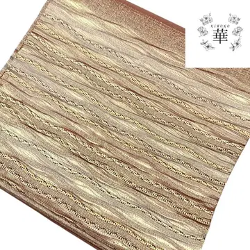 화 후쿠로 오비 북 패턴 가로 줄무늬 브라운