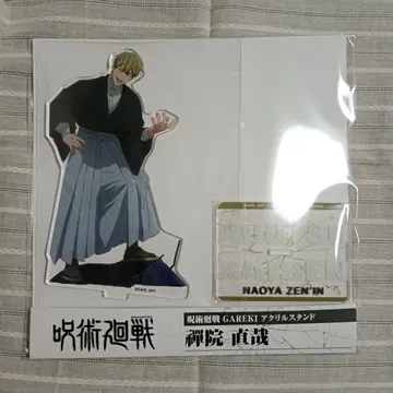 주술회전 젠인 나오야 GAREKI 아크릴 스탠드 점페스 타카라토미 JF