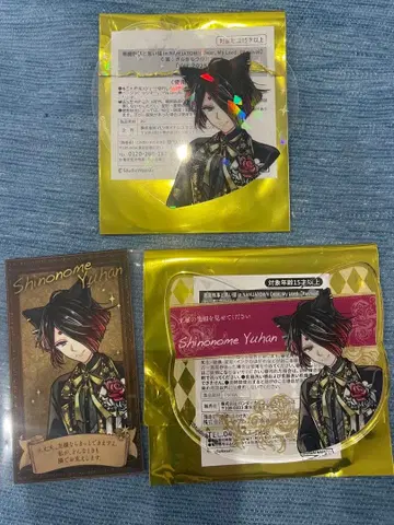 악마 고양이 난자타운 유한